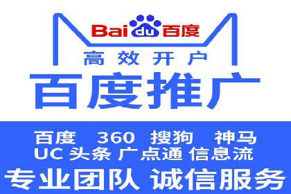 百度推广收费标准与实战案例解读