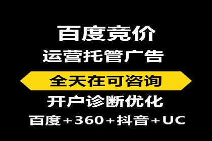 某企业SEM外包服务中的关键词优化案例